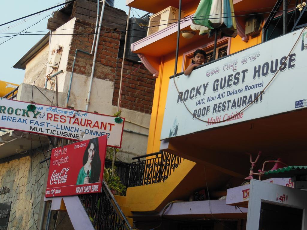 Rocky Guesthouse Hampi Εξωτερικό φωτογραφία